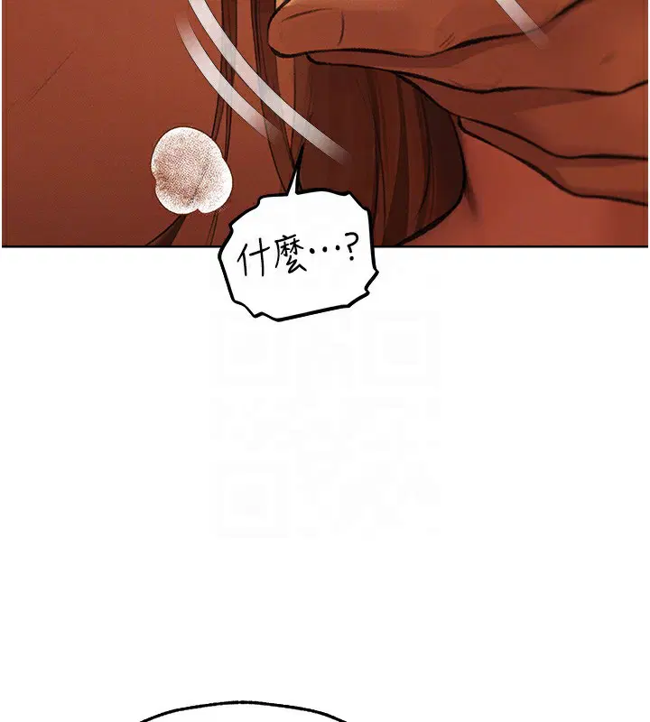 第81話