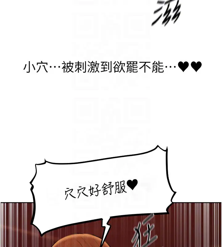 第81話