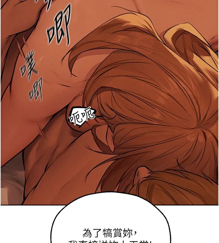 第81話