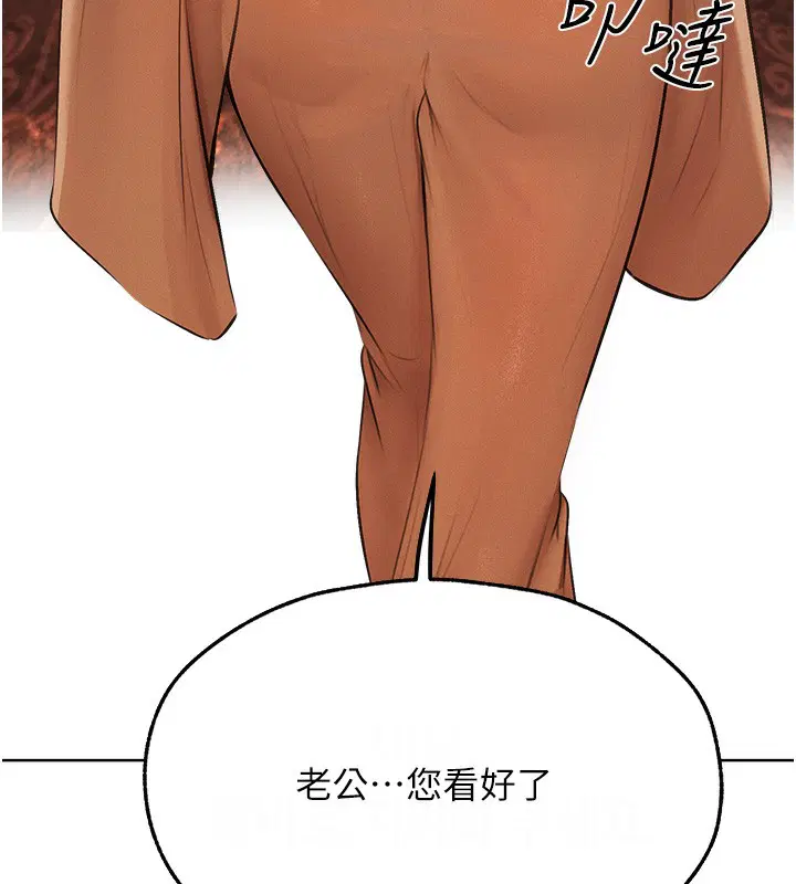 第82話