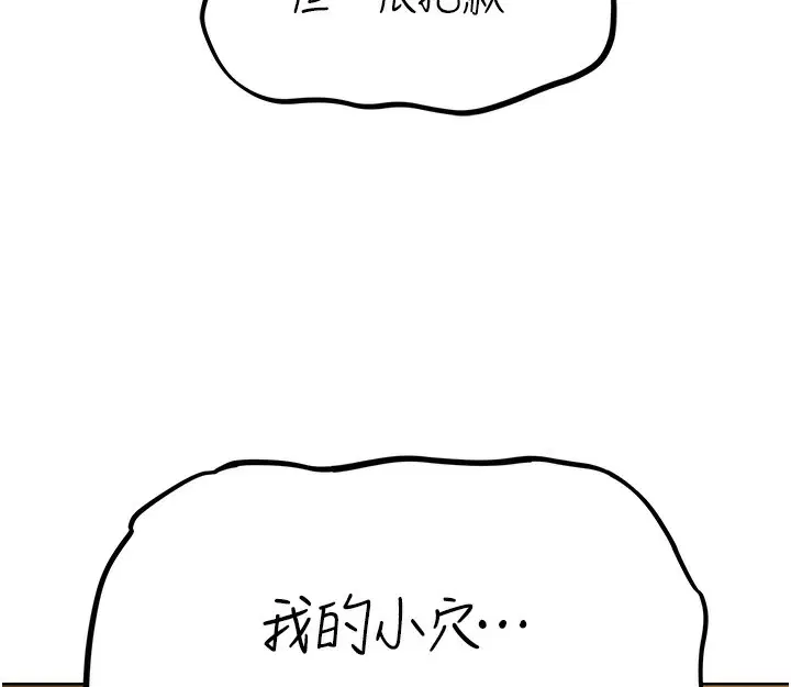 第82話