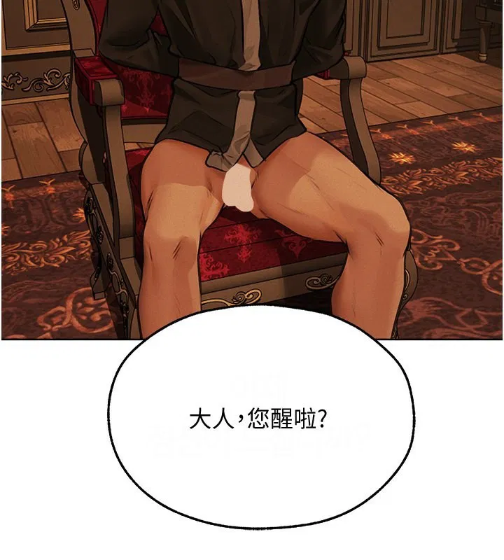 第82話