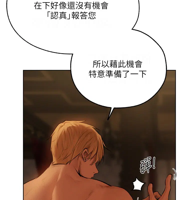 第82話