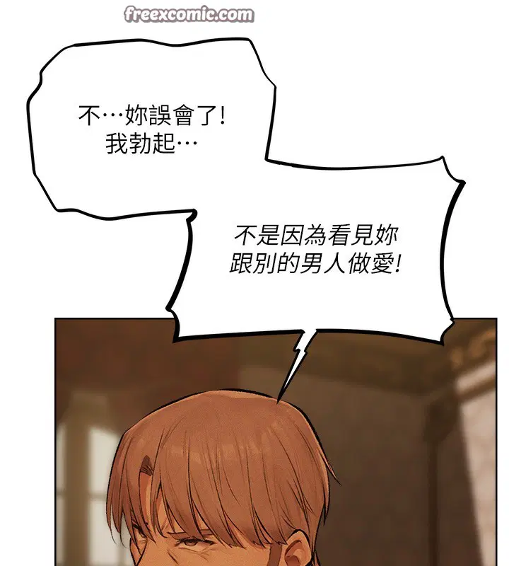 第82話