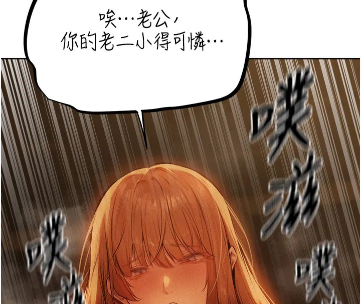 第82話