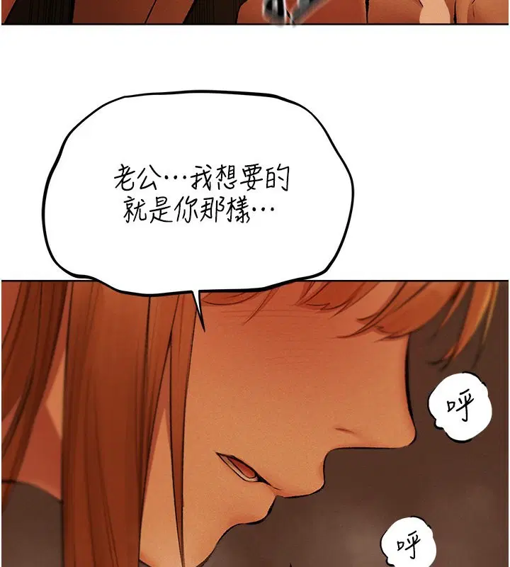 第82話