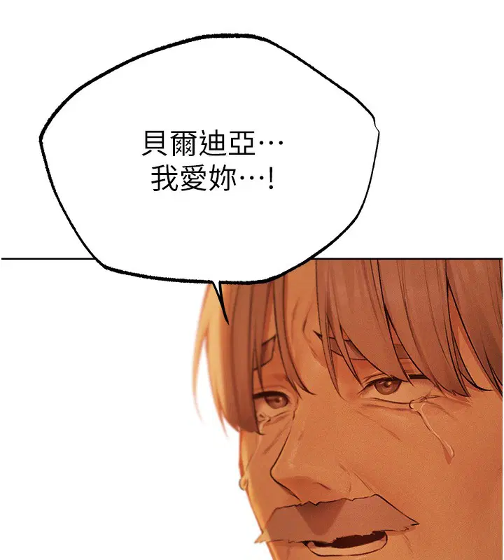 第82話