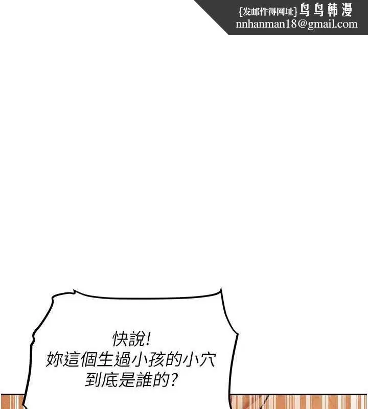 第83話