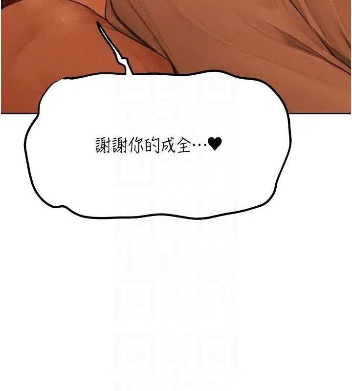 第83話