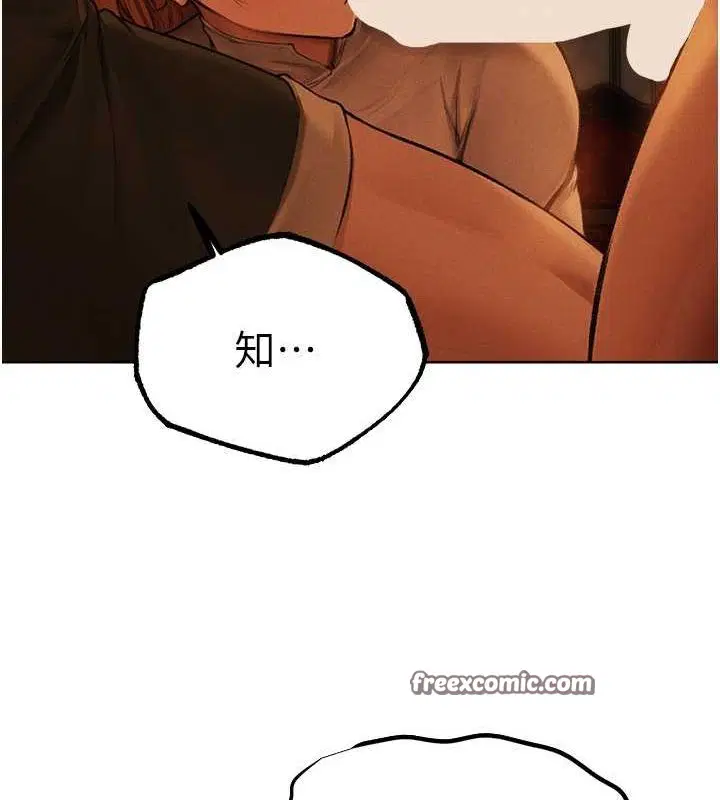 第83話