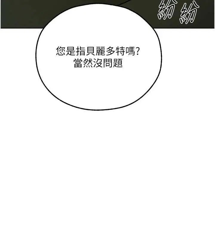 第83話