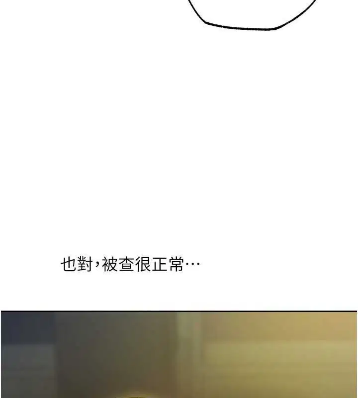 第83話