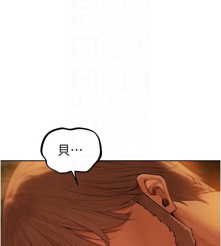 第83話