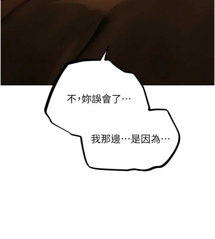 第83話