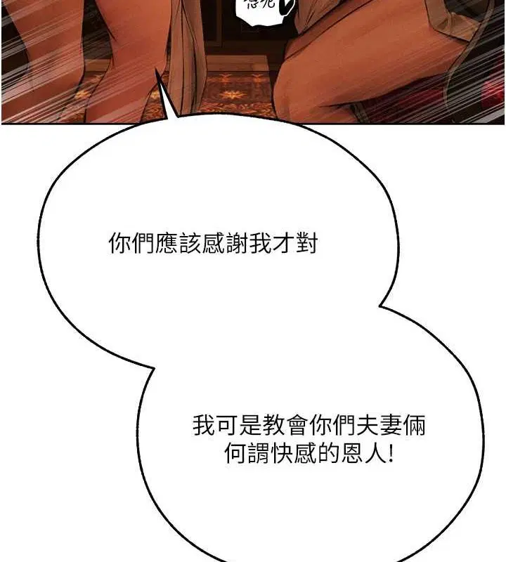 第83話