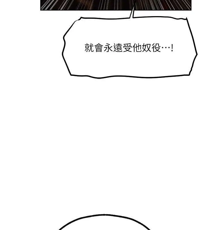 第83話