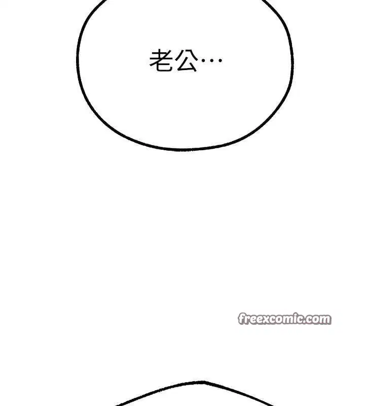 第83話