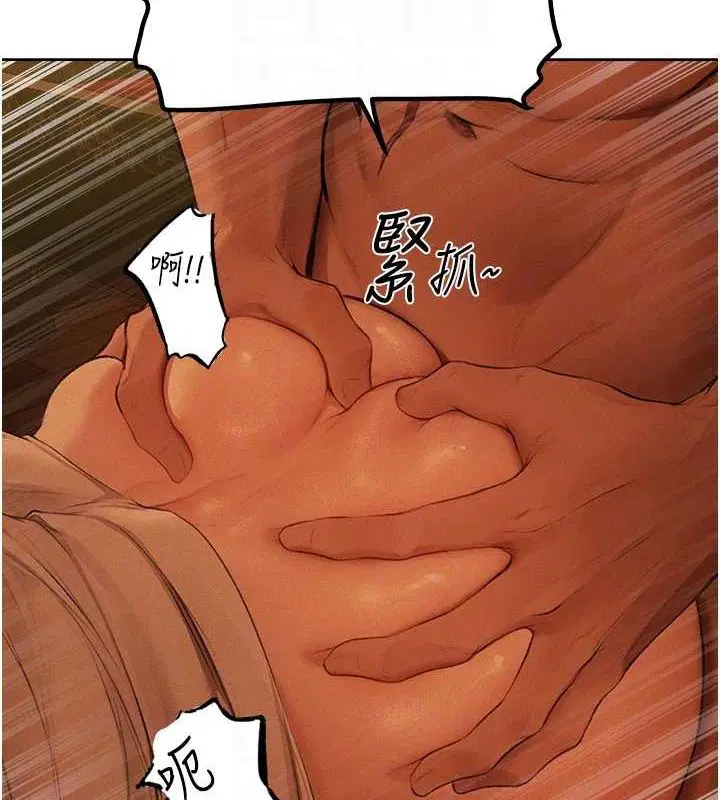 第83話