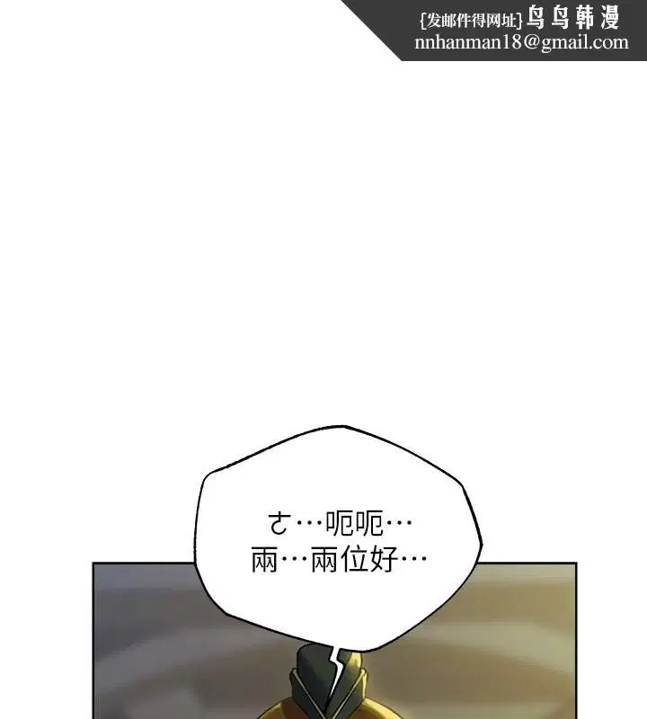 第84話