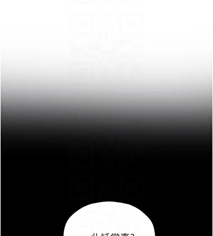 第84話