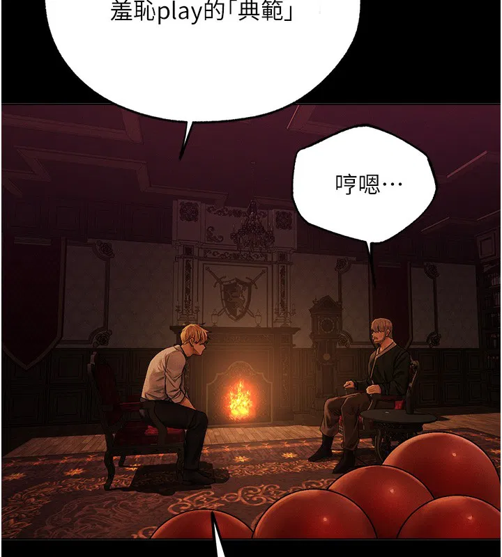 第84話
