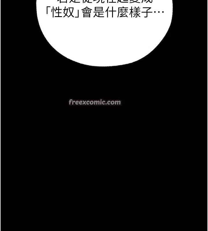 第84話