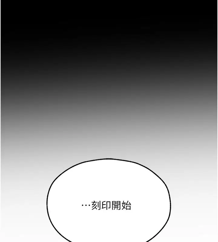 第84話