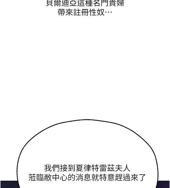 第84話