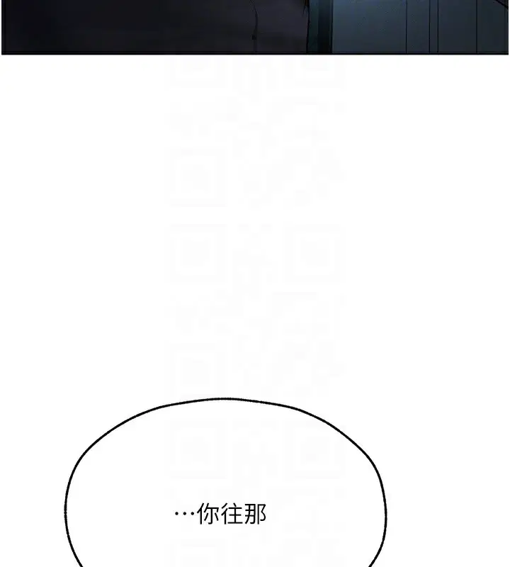 第84話