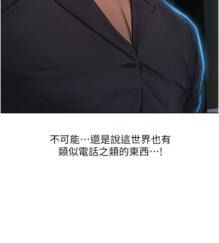第84話