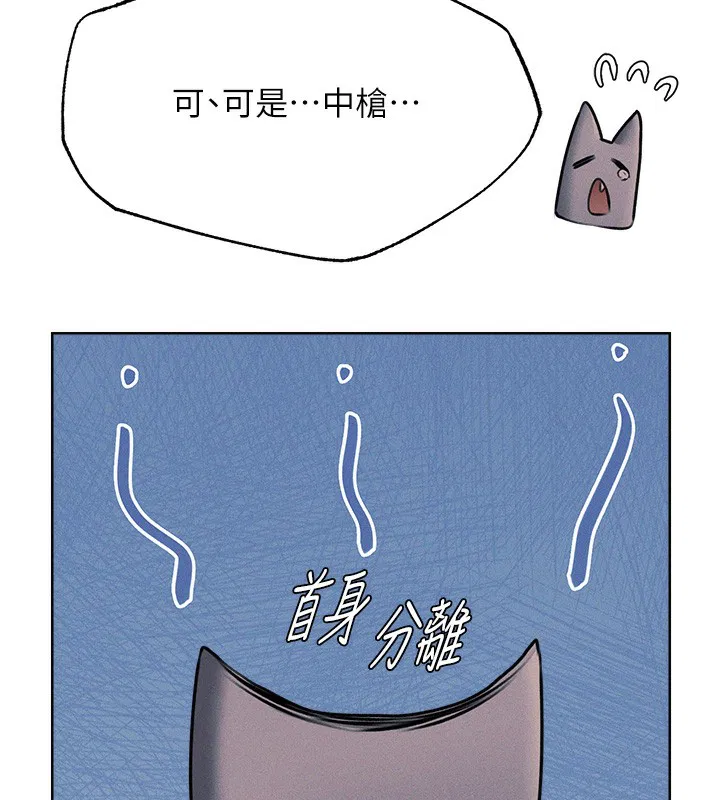 第84話