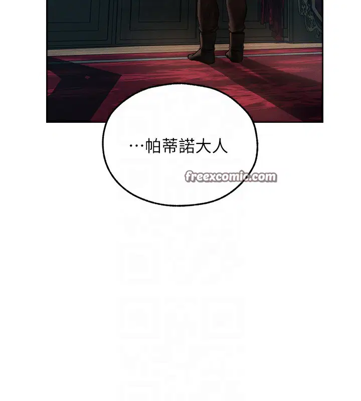 第84話