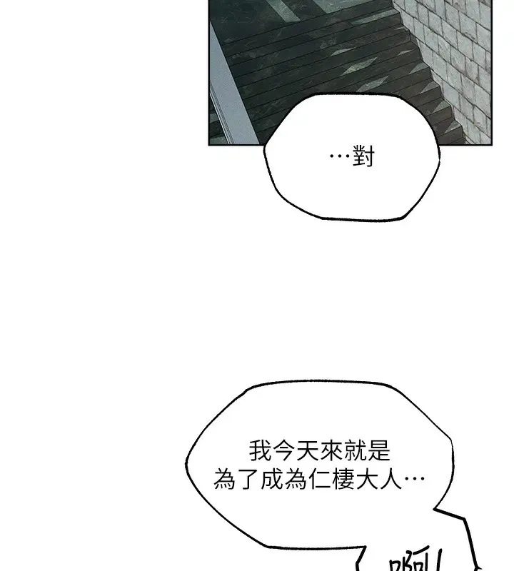 第84話