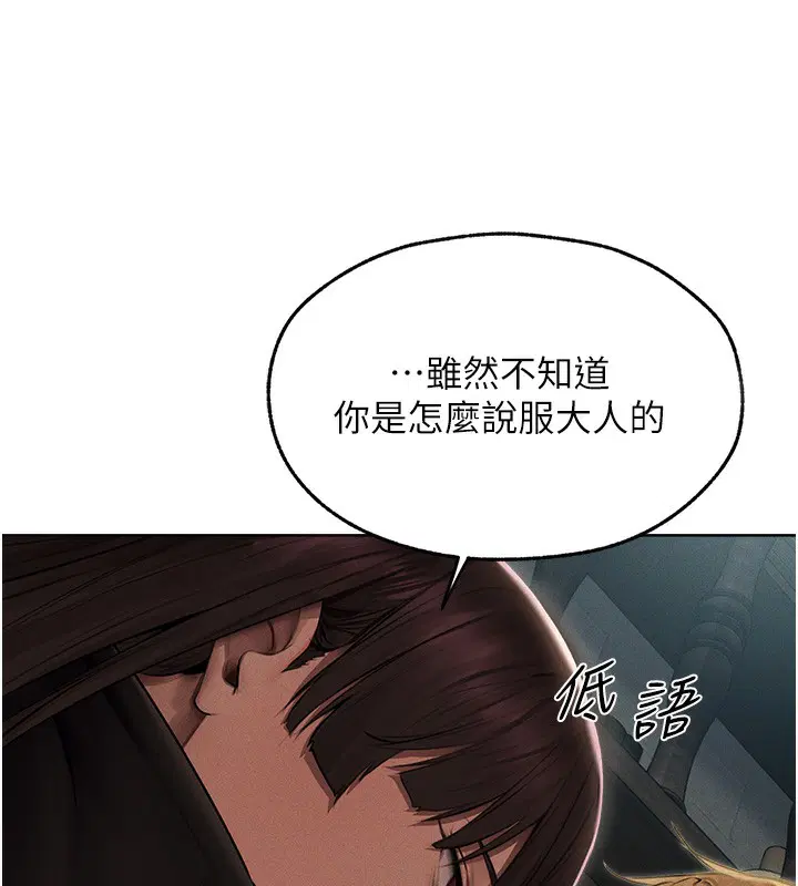 第84話