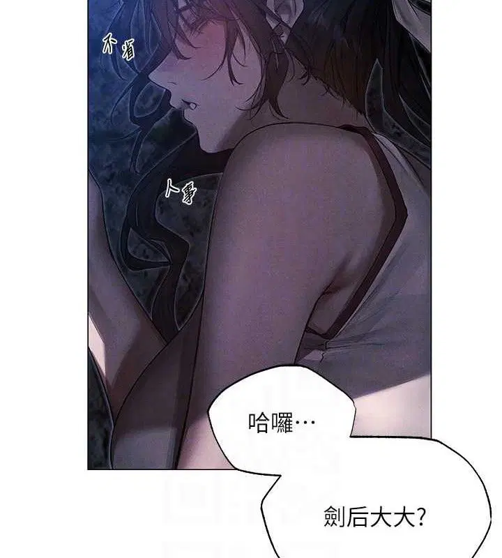 第110話