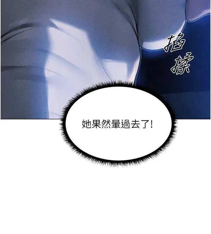 第110話