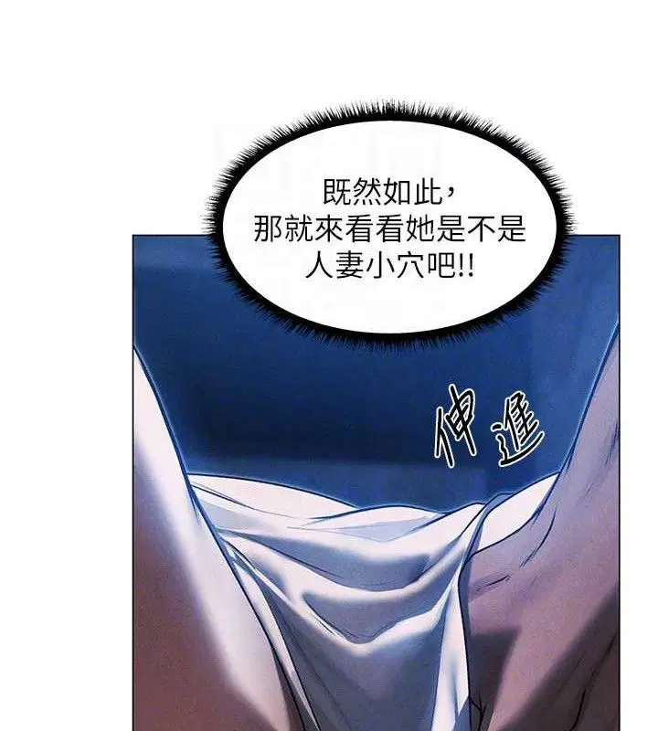 第110話