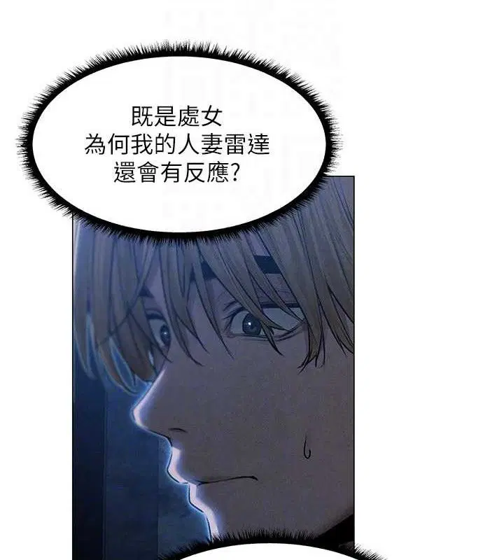 第110話