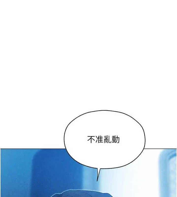 第110話