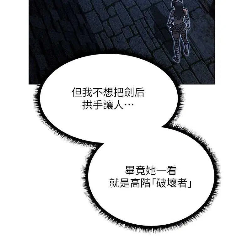 第110話