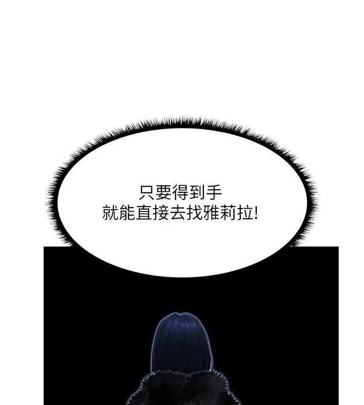 第110話