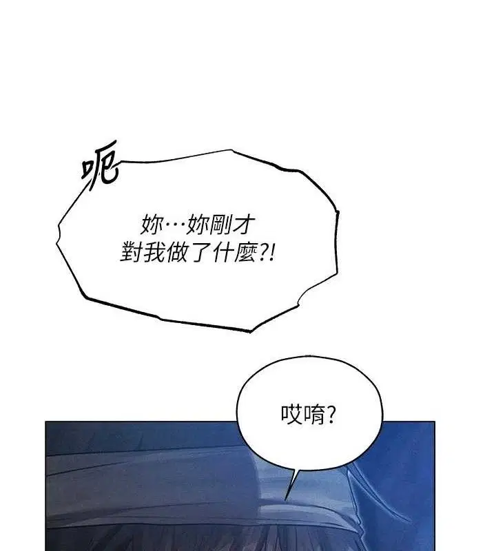 第110話