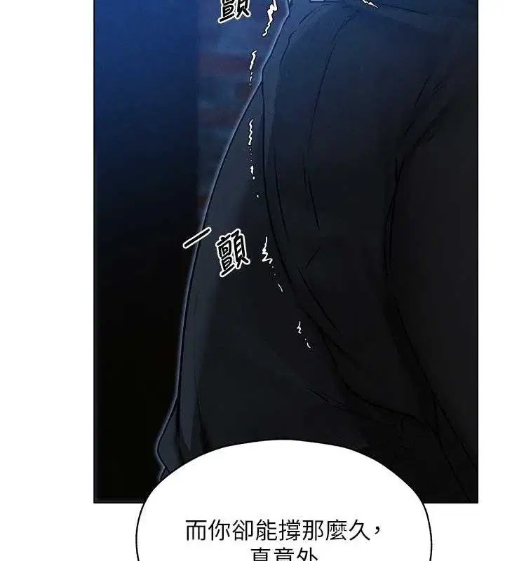 第110話