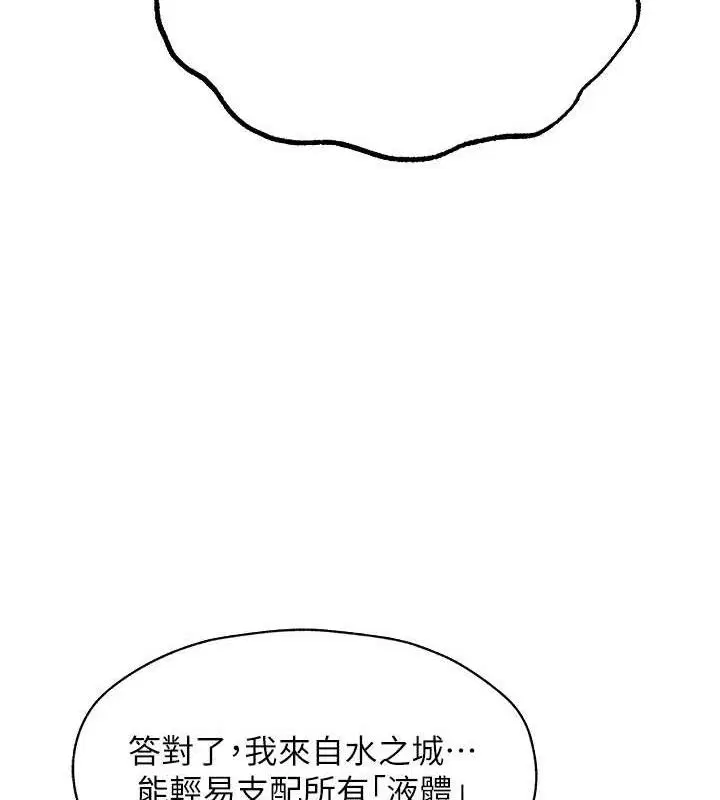 第110話