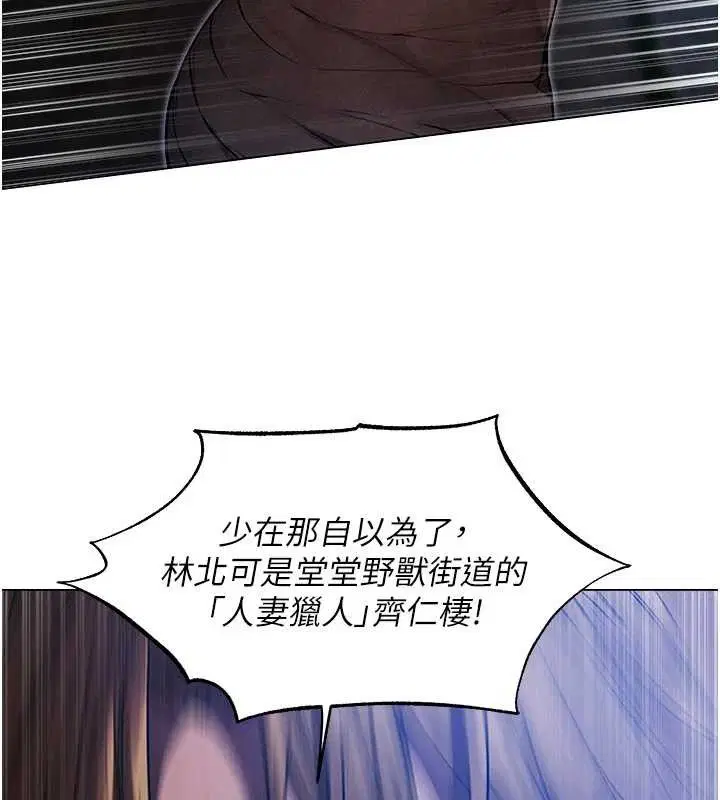 第110話