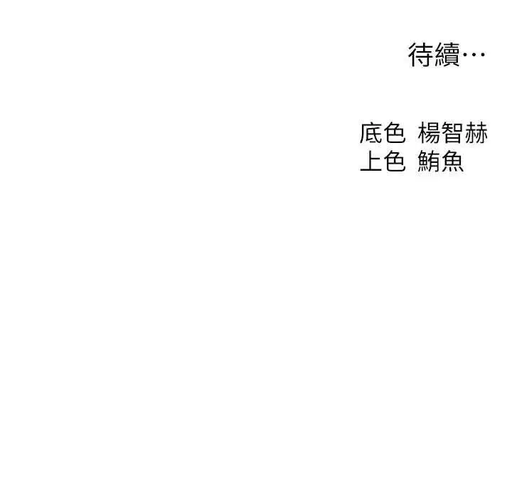 第110話