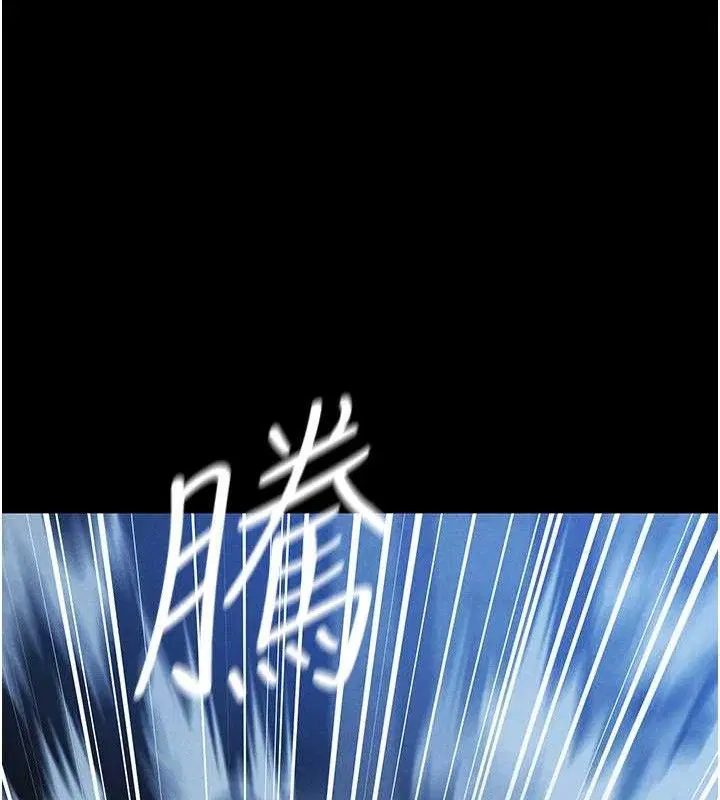 第110話