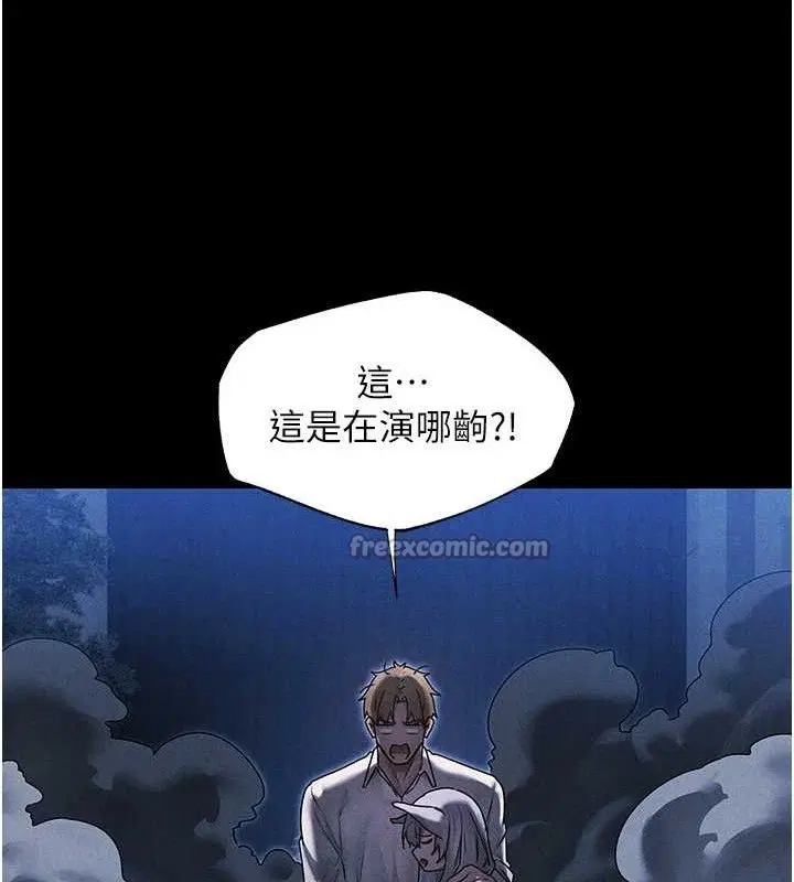 第110話