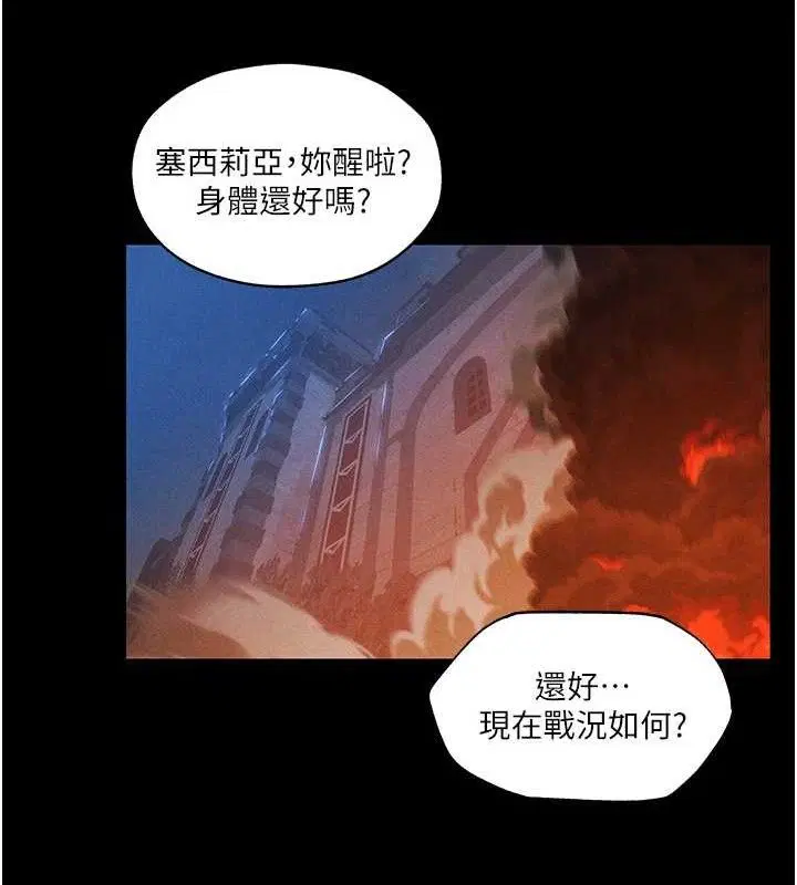 第110話