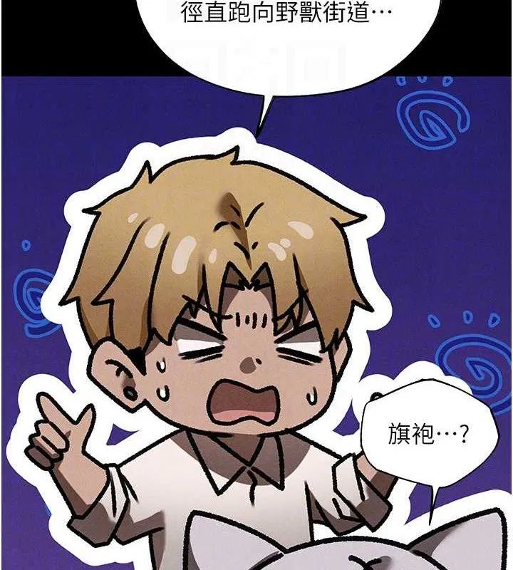 第110話